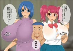 Page 513 of [stripeg Yokai Exorcist Anzu