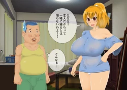 Page 51 of [stripeg Yokai Exorcist Anzu