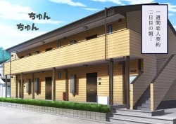 Page 53 of [stripeg Yokai Exorcist Anzu