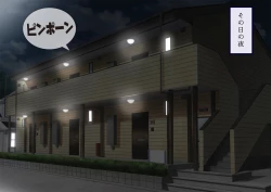 Page 556 of [stripeg Yokai Exorcist Anzu