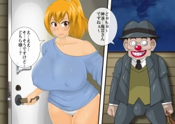 Page 558 of [stripeg Yokai Exorcist Anzu