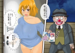 Page 560 of [stripeg Yokai Exorcist Anzu