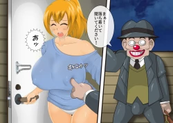 Page 562 of [stripeg Yokai Exorcist Anzu