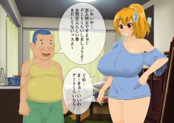 Page 57 of [stripeg Yokai Exorcist Anzu