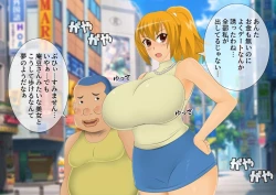 Page 59 of [stripeg Yokai Exorcist Anzu