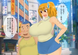 Page 61 of [stripeg Yokai Exorcist Anzu