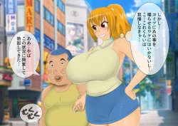 Page 65 of [stripeg Yokai Exorcist Anzu