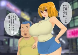 Page 69 of [stripeg Yokai Exorcist Anzu