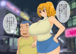 Page 70 of [stripeg Yokai Exorcist Anzu