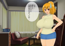 Page 76 of [stripeg Yokai Exorcist Anzu