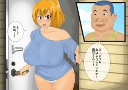 Page 7 of [stripeg Yokai Exorcist Anzu