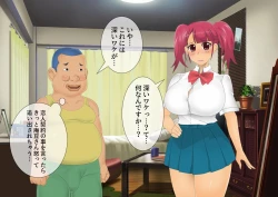 Page 92 of [stripeg Yokai Exorcist Anzu