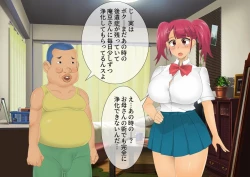 Page 93 of [stripeg Yokai Exorcist Anzu