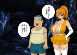 Page 13 of Anzu the Exorcist - Vore Excrement Hell