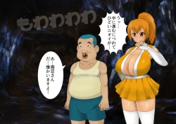 Page 14 of Anzu the Exorcist - Vore Excrement Hell