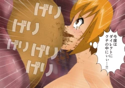 Page 169 of Anzu the Exorcist - Vore Excrement Hell