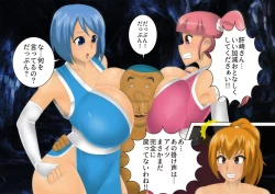 Page 196 of Anzu the Exorcist - Vore Excrement Hell