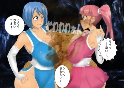 Page 198 of Anzu the Exorcist - Vore Excrement Hell