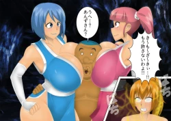 Page 199 of Anzu the Exorcist - Vore Excrement Hell