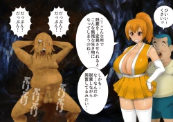 Page 20 of Anzu the Exorcist - Vore Excrement Hell