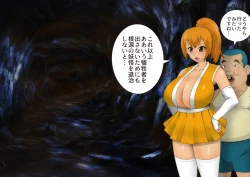 Page 23 of Anzu the Exorcist - Vore Excrement Hell