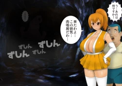 Page 24 of Anzu the Exorcist - Vore Excrement Hell