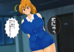 Page 260 of Anzu the Exorcist - Vore Excrement Hell