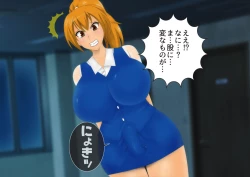 Page 262 of Anzu the Exorcist - Vore Excrement Hell