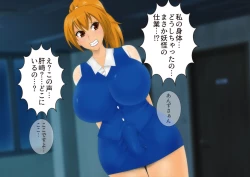 Page 263 of Anzu the Exorcist - Vore Excrement Hell