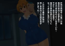 Page 268 of Anzu the Exorcist - Vore Excrement Hell