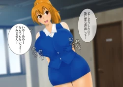 Page 271 of Anzu the Exorcist - Vore Excrement Hell