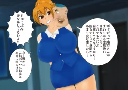 Page 277 of Anzu the Exorcist - Vore Excrement Hell