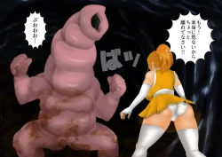 Page 29 of Anzu the Exorcist - Vore Excrement Hell