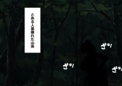 Page 2 of Anzu the Exorcist - Vore Excrement Hell