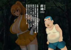 Page 6 of Anzu the Exorcist - Vore Excrement Hell