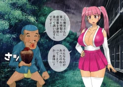 Page 19 of Meron's BadEndStory