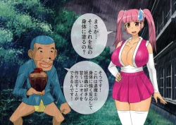 Page 20 of Meron's BadEndStory