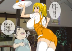 Page 10 of Unlucky Girl - Part Time Job