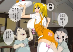 Page 13 of Unlucky Girl - Part Time Job