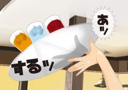 Page 18 of Unlucky Girl - Part Time Job