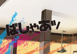 Page 19 of Unlucky Girl - Part Time Job