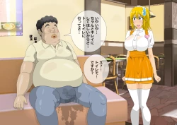 Page 23 of Unlucky Girl - Part Time Job