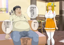 Page 28 of Unlucky Girl - Part Time Job