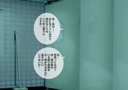 Page 30 of Unlucky Girl - Part Time Job