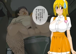 Page 36 of Unlucky Girl - Part Time Job