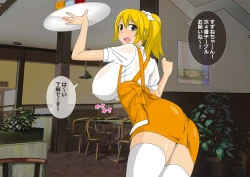 Page 5 of Unlucky Girl - Part Time Job