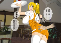 Page 6 of Unlucky Girl - Part Time Job