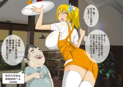 Page 9 of Unlucky Girl - Part Time Job