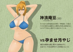 Page 100 of Anzu's Bad End Story Refined