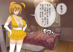 Page 103 of Anzu's Bad End Story Refined